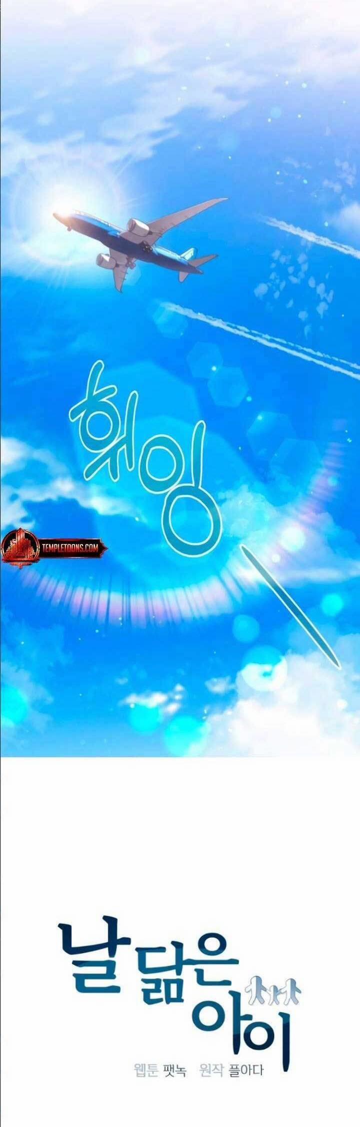 Đứa Trẻ Trông Giống Tôi 45 trang 4