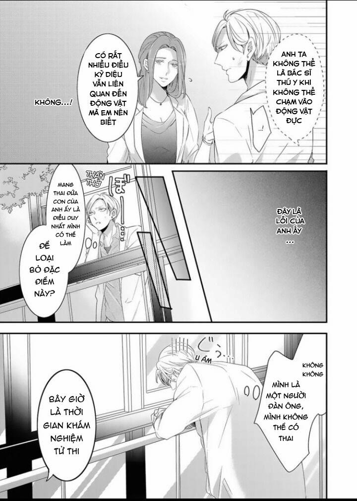 Đứa Trẻ Và Quái Thú 10 trang 2