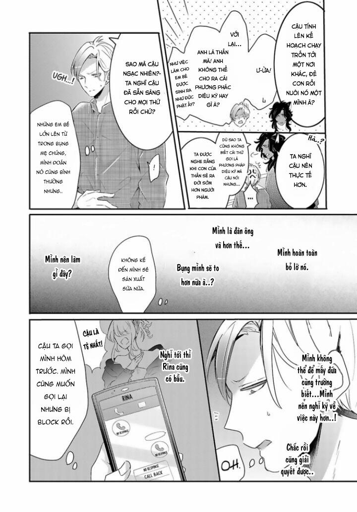 Đứa Trẻ Và Quái Thú 21 trang 3