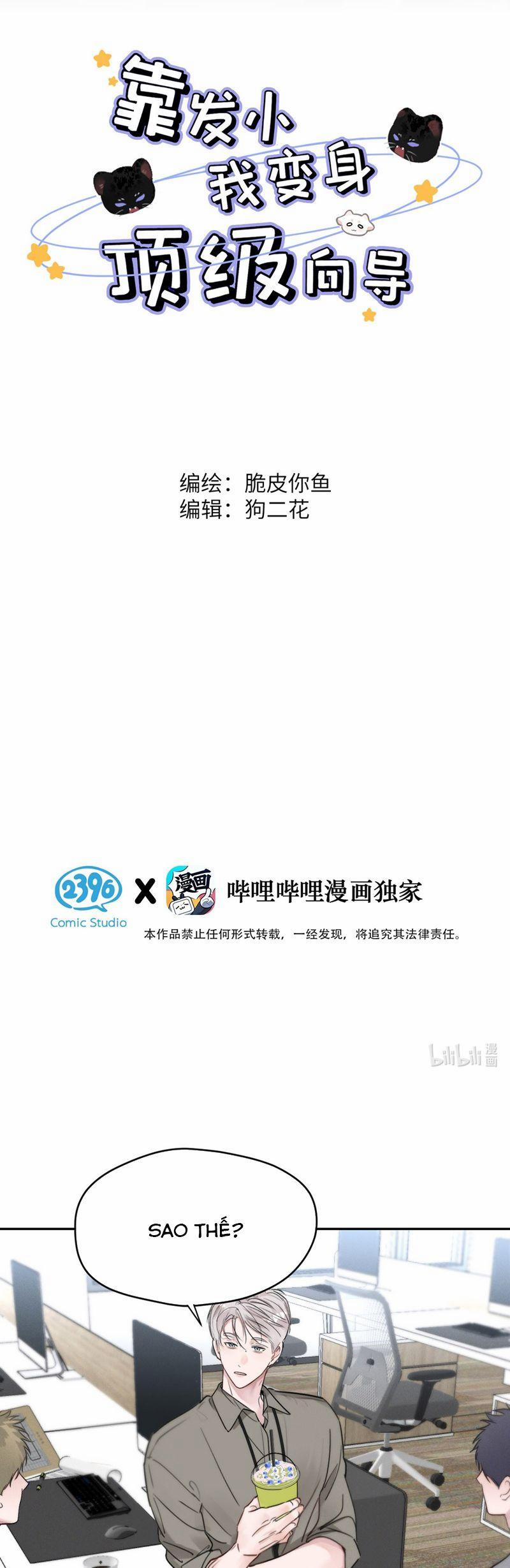 Dựa Vào Bạn Thân Từ Nhỏ Tôi Trở Thành Đỉnh Cấp Hướng Đạo 10 trang 1