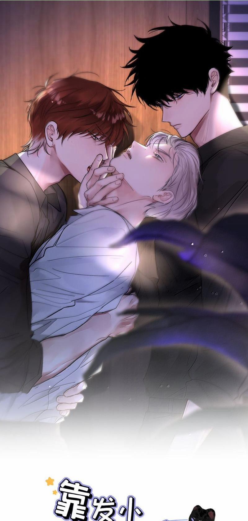 Dựa Vào Bạn Thân Từ Nhỏ Tôi Trở Thành Đỉnh Cấp Hướng Đạo 12 trang 0