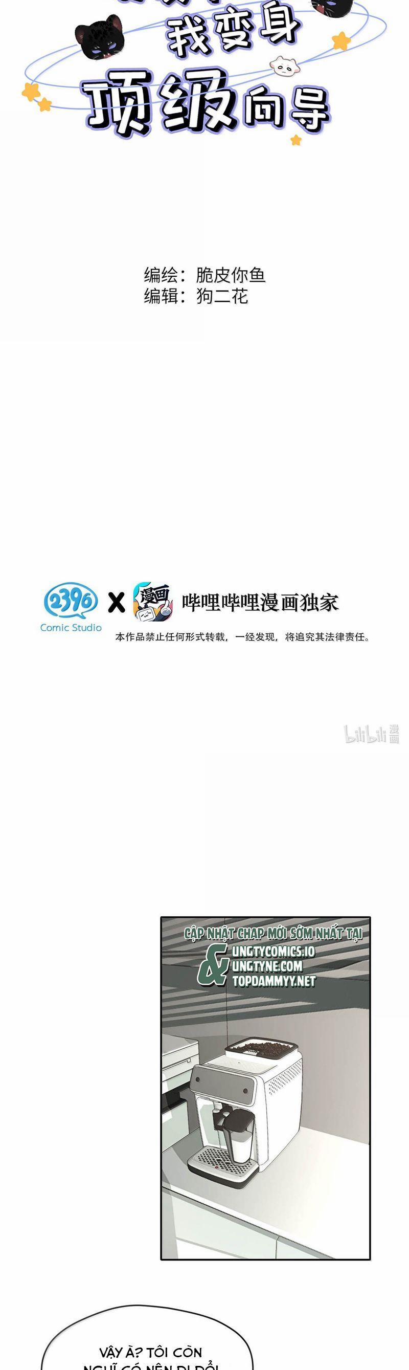 Dựa Vào Bạn Thân Từ Nhỏ Tôi Trở Thành Đỉnh Cấp Hướng Đạo 12 trang 1