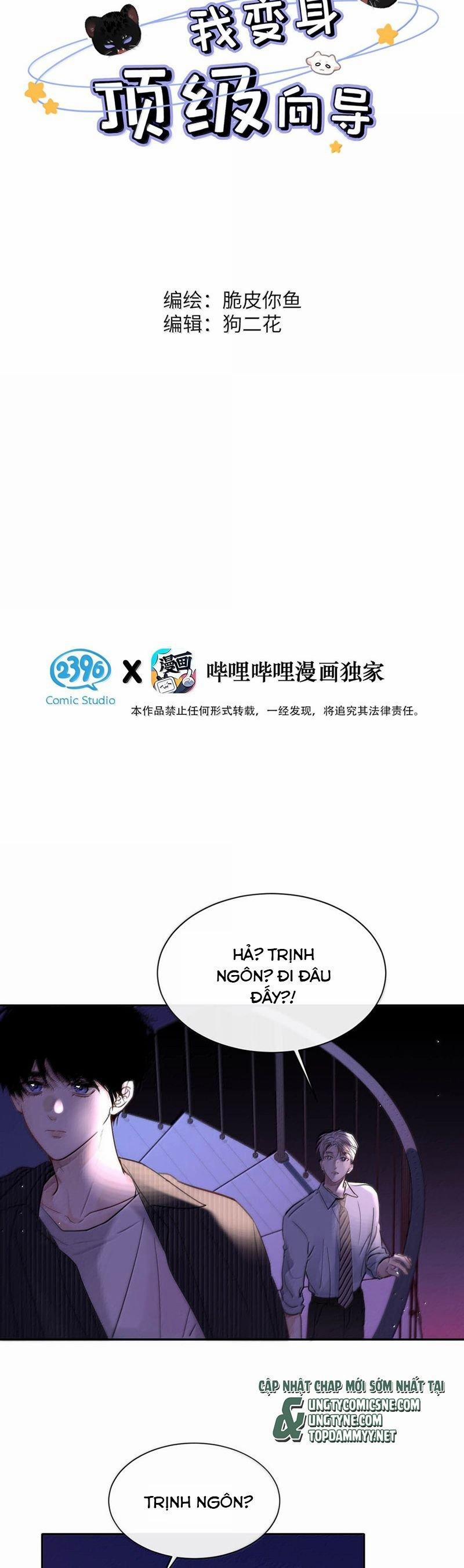 Dựa Vào Bạn Thân Từ Nhỏ Tôi Trở Thành Đỉnh Cấp Hướng Đạo 14 trang 1