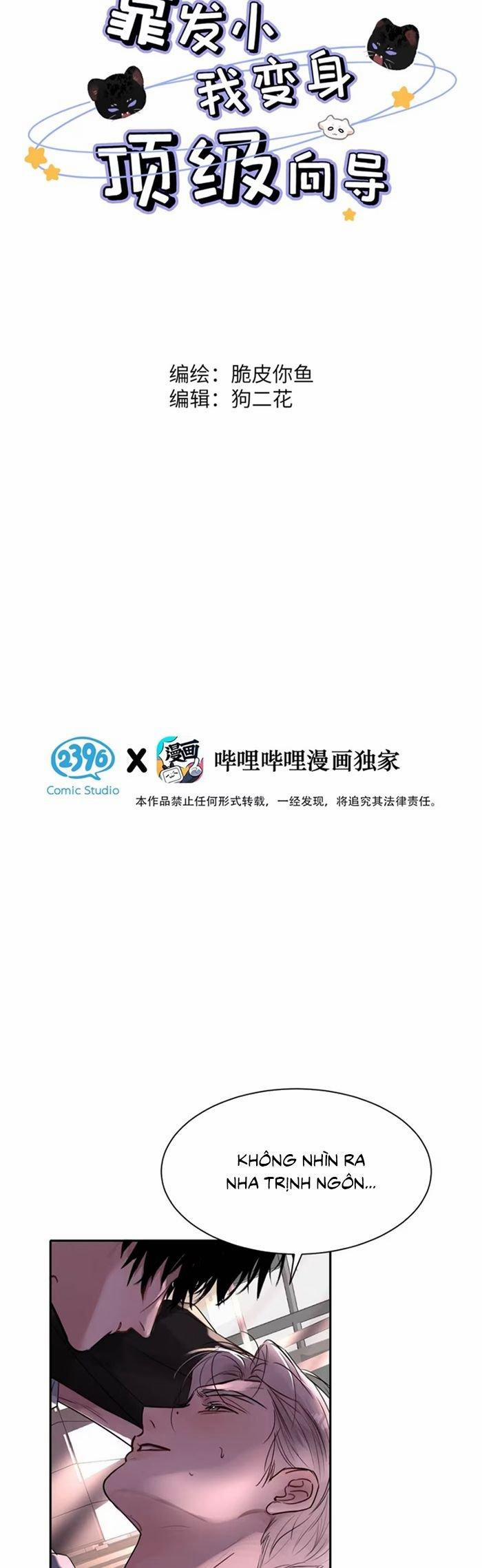 Dựa Vào Bạn Thân Từ Nhỏ Tôi Trở Thành Đỉnh Cấp Hướng Đạo 15 trang 1