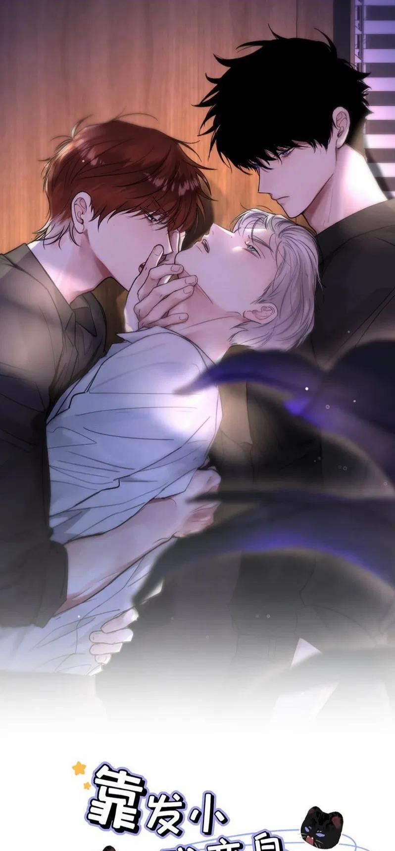 Dựa Vào Bạn Thân Từ Nhỏ Tôi Trở Thành Đỉnh Cấp Hướng Đạo 19 trang 0