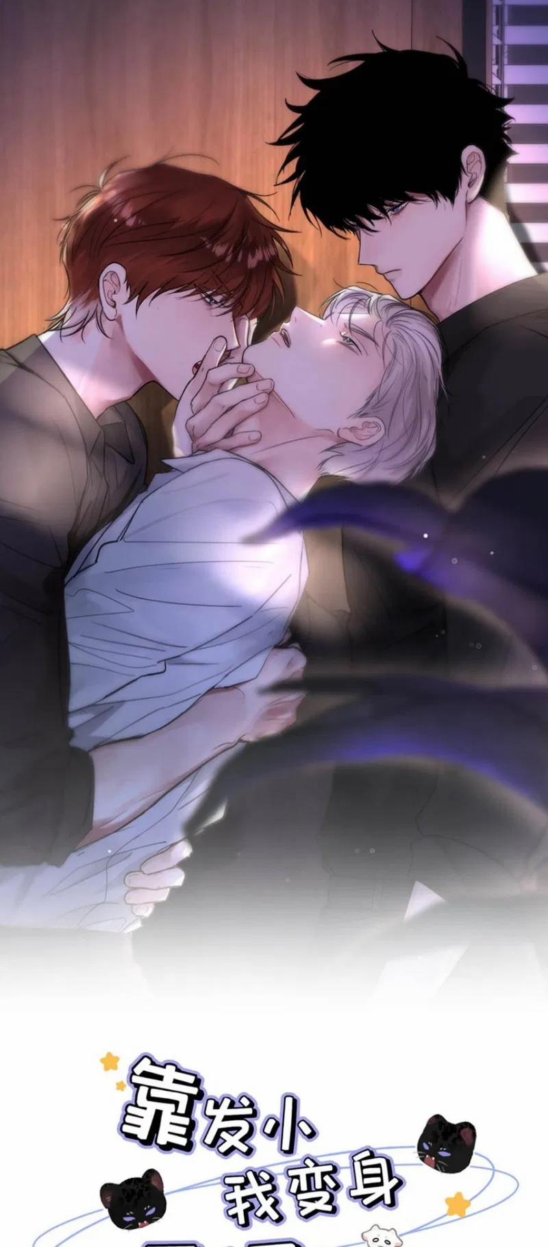 Dựa Vào Bạn Thân Từ Nhỏ Tôi Trở Thành Đỉnh Cấp Hướng Đạo 20 trang 0