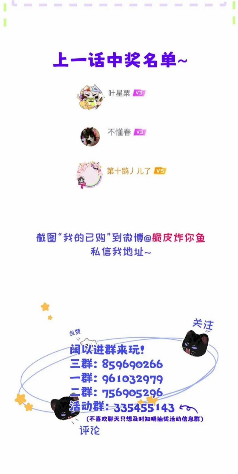 Dựa Vào Bạn Thân Từ Nhỏ Tôi Trở Thành Đỉnh Cấp Hướng Đạo 20 trang 38