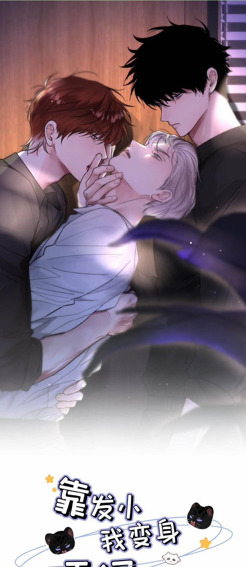 Dựa Vào Bạn Thân Từ Nhỏ Tôi Trở Thành Đỉnh Cấp Hướng Đạo 21 trang 0