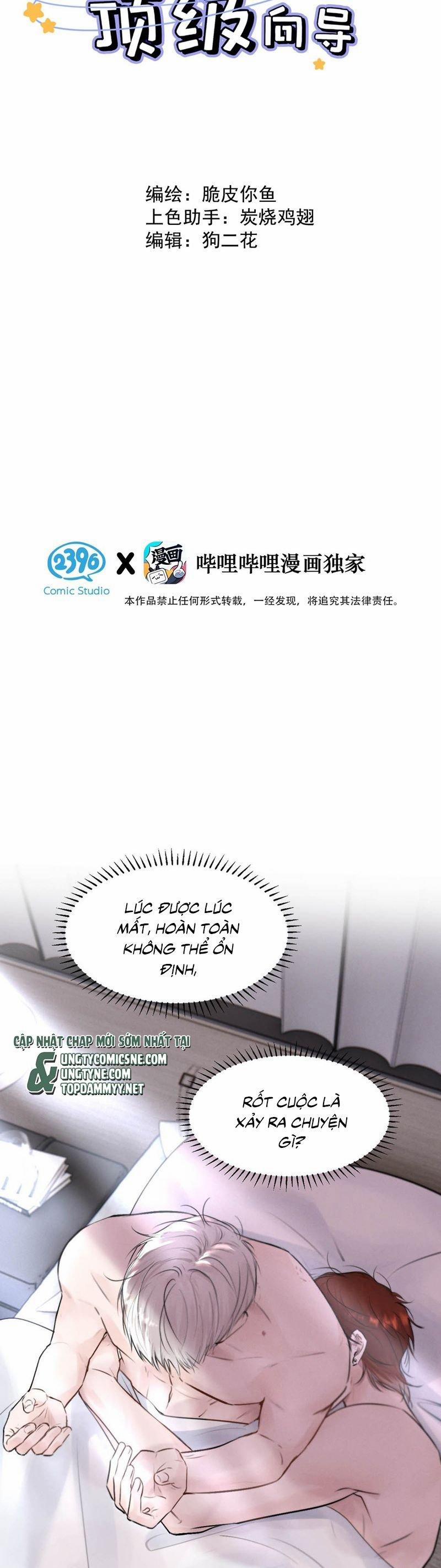 Dựa Vào Bạn Thân Từ Nhỏ Tôi Trở Thành Đỉnh Cấp Hướng Đạo 21 trang 1