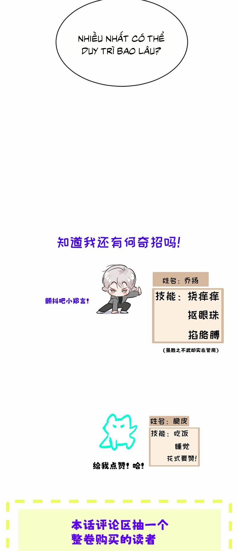 Dựa Vào Bạn Thân Từ Nhỏ Tôi Trở Thành Đỉnh Cấp Hướng Đạo 21 trang 22