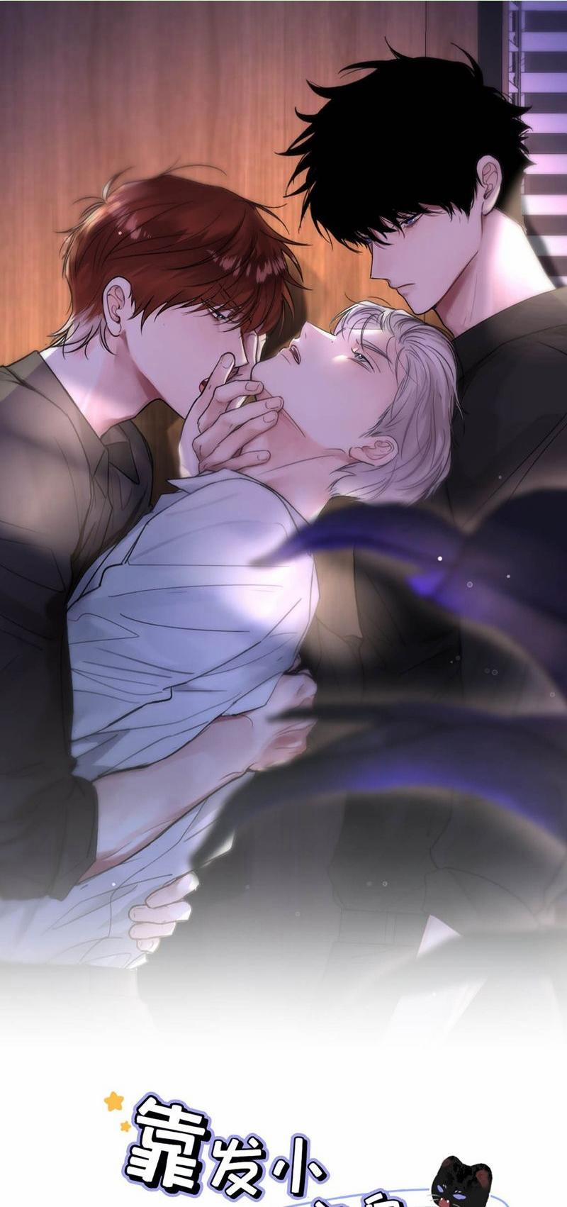 Dựa Vào Bạn Thân Từ Nhỏ Tôi Trở Thành Đỉnh Cấp Hướng Đạo 22 trang 0