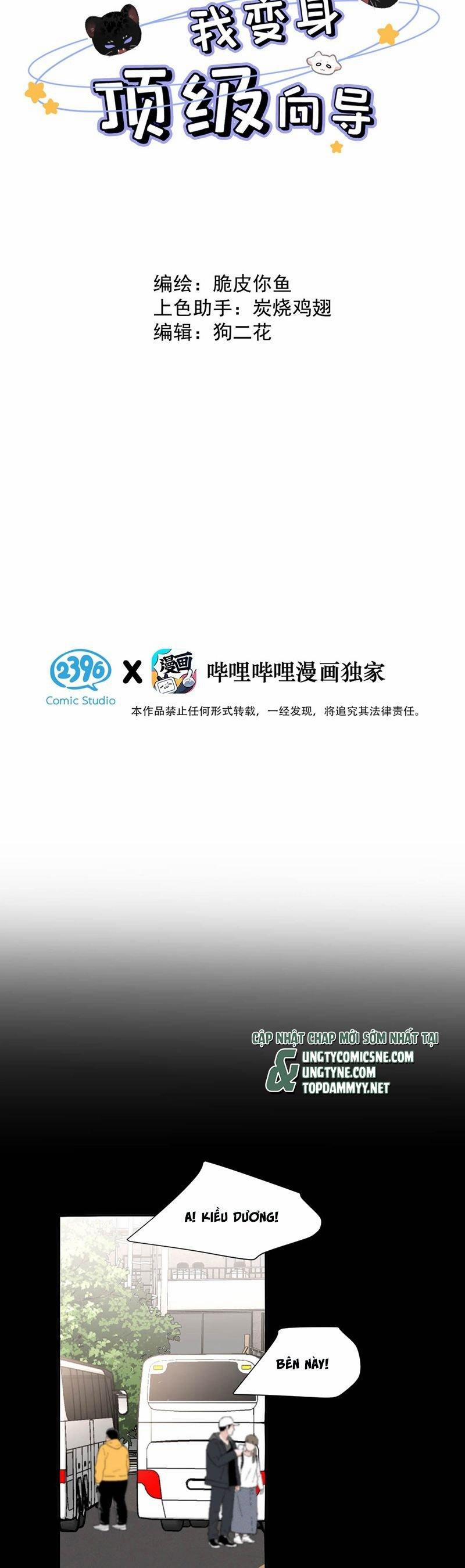 Dựa Vào Bạn Thân Từ Nhỏ Tôi Trở Thành Đỉnh Cấp Hướng Đạo 22 trang 1