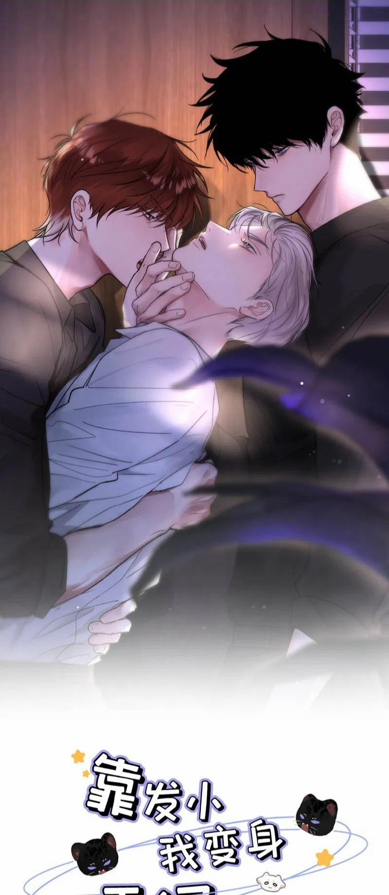 Dựa Vào Bạn Thân Từ Nhỏ Tôi Trở Thành Đỉnh Cấp Hướng Đạo 24 trang 0