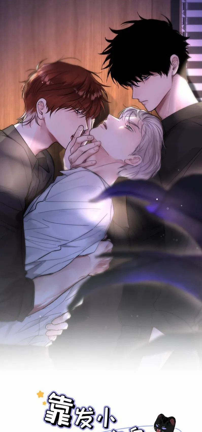 Dựa Vào Bạn Thân Từ Nhỏ Tôi Trở Thành Đỉnh Cấp Hướng Đạo 25 trang 0