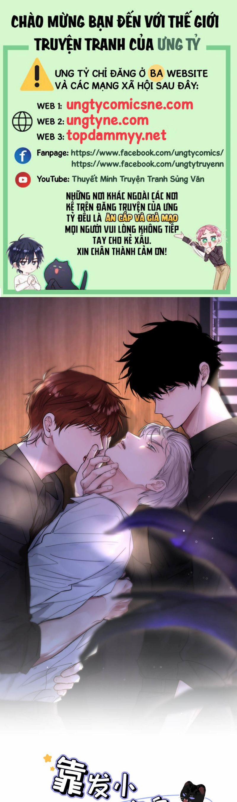 Dựa Vào Bạn Thân Từ Nhỏ Tôi Trở Thành Đỉnh Cấp Hướng Đạo 26 trang 0