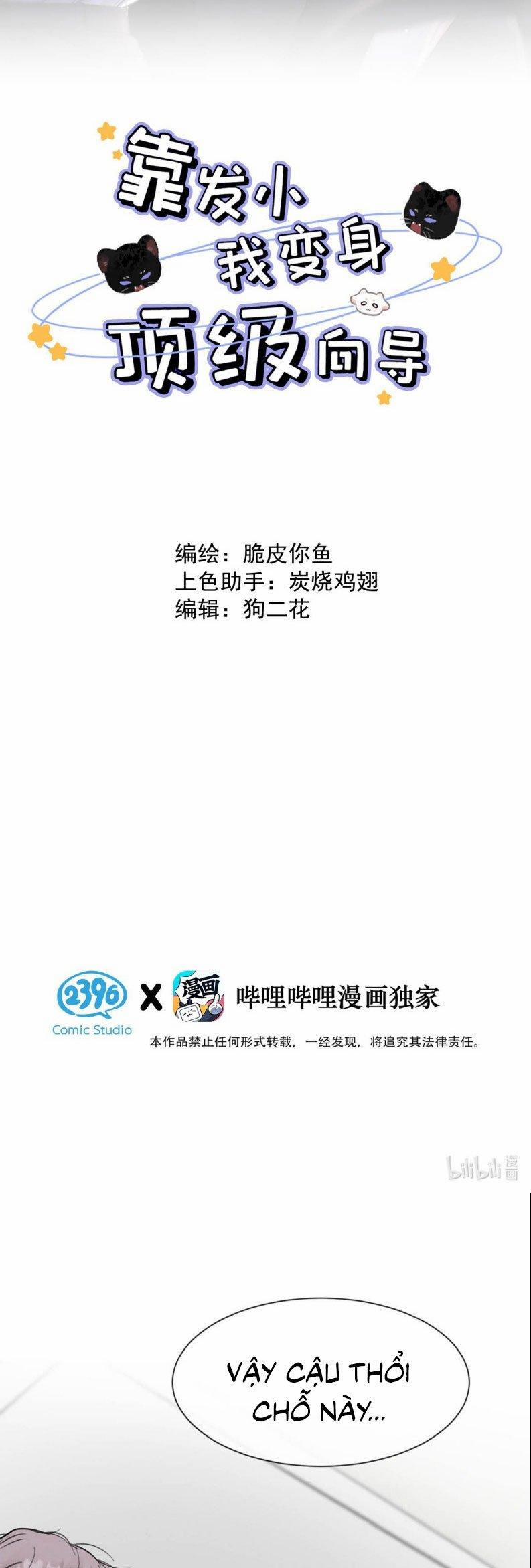 Dựa Vào Bạn Thân Từ Nhỏ Tôi Trở Thành Đỉnh Cấp Hướng Đạo 29 trang 1