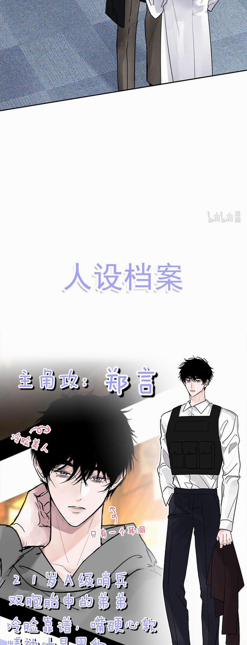 Dựa Vào Bạn Thân Từ Nhỏ Tôi Trở Thành Đỉnh Cấp Hướng Đạo 4 trang 20