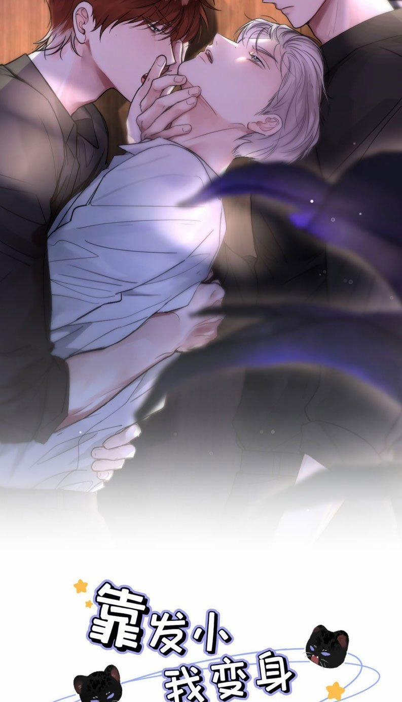 Dựa Vào Bạn Thân Từ Nhỏ Tôi Trở Thành Đỉnh Cấp Hướng Đạo 8 trang 1