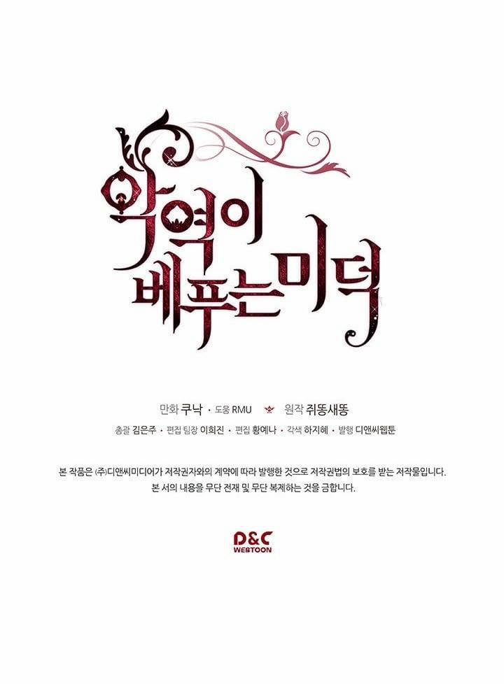 Đức Hạnh Của Ác Nữ Phản Diện 32 trang 63