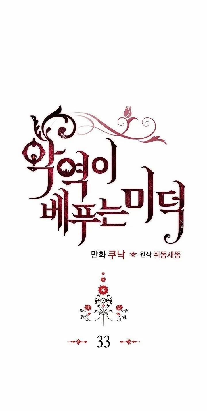 Đức Hạnh Của Ác Nữ Phản Diện 33 trang 0