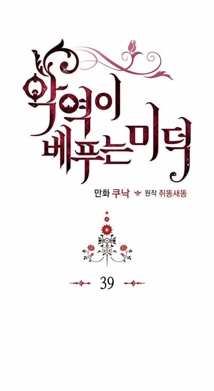 Đức Hạnh Của Ác Nữ Phản Diện 39 trang 5