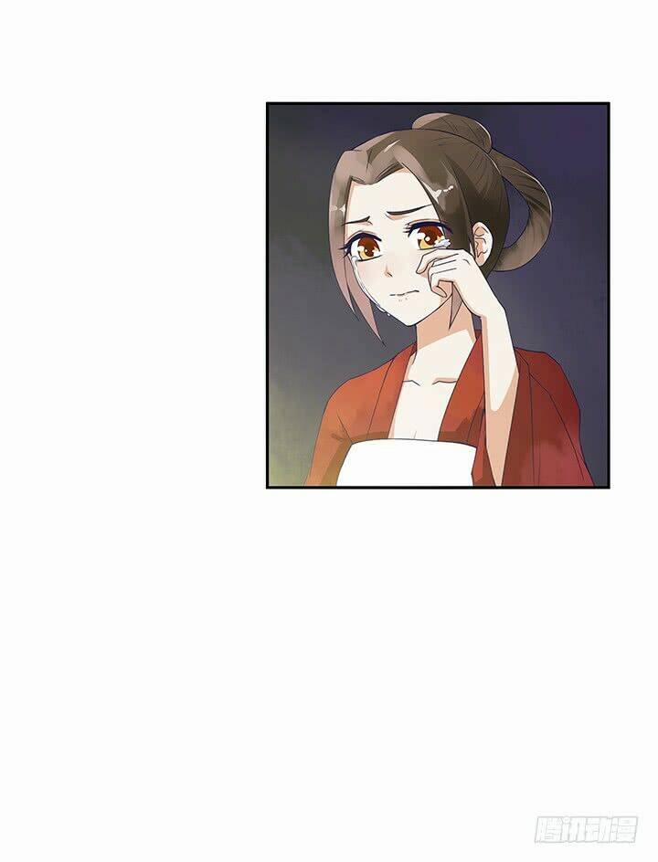 Dục Huyết Thương Hậu 1 trang 17