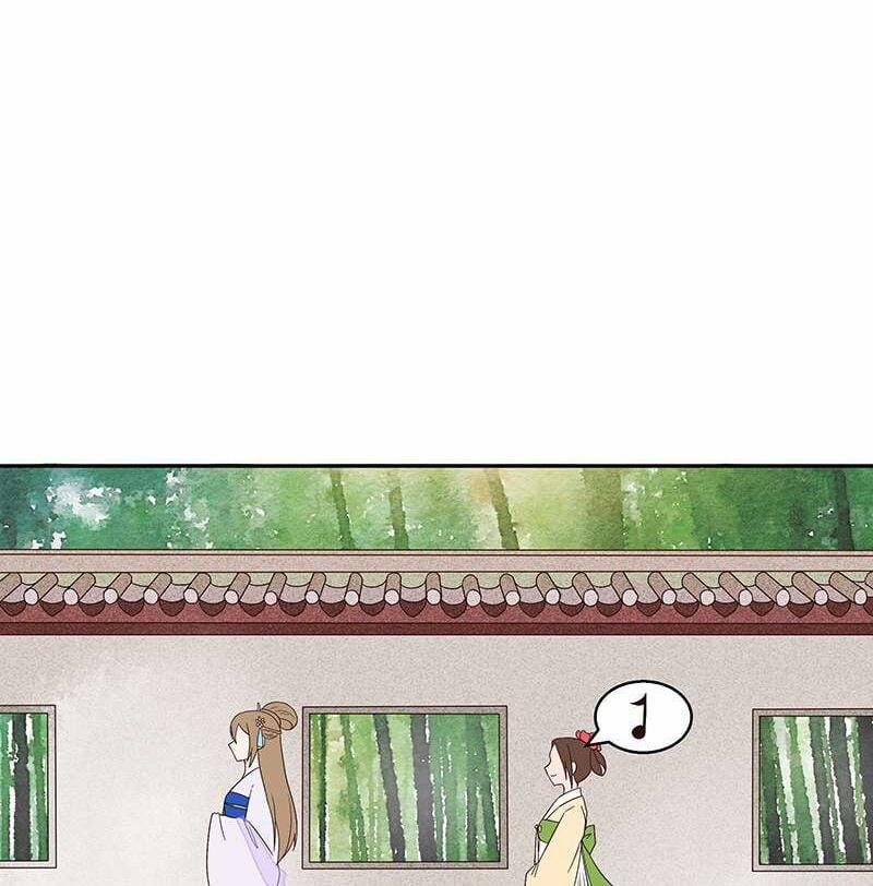 Dục Huyết Thương Hậu 11 trang 11