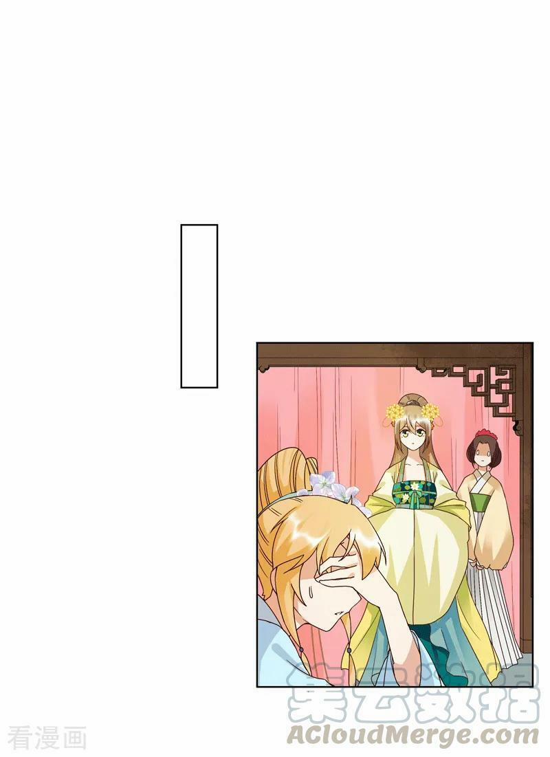 Dục Huyết Thương Hậu 116 trang 7