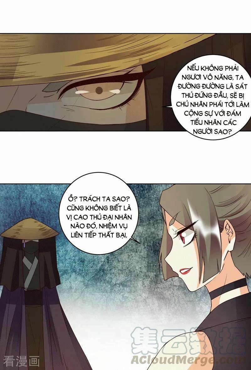 Dục Huyết Thương Hậu 118 trang 3