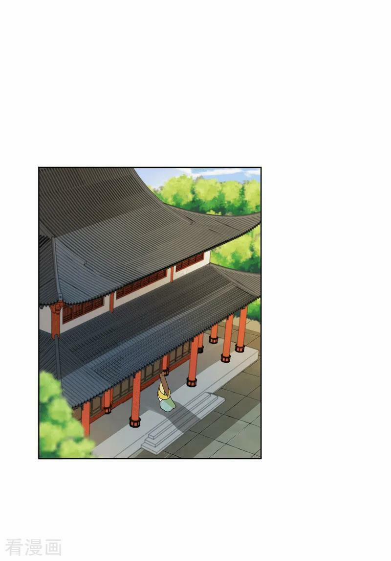 Dục Huyết Thương Hậu 119 trang 13