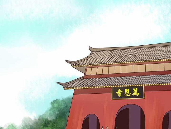 Dục Huyết Thương Hậu 12 trang 21