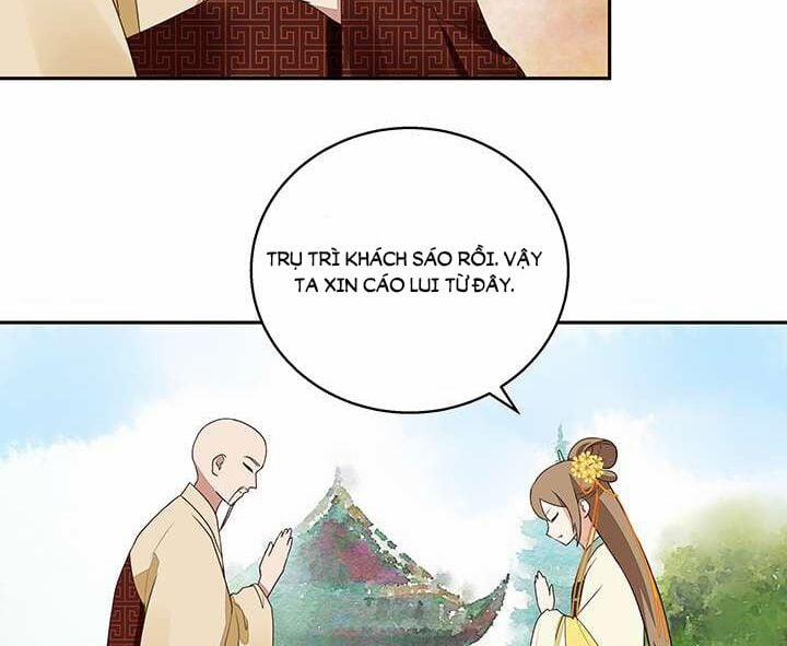 Dục Huyết Thương Hậu 12 trang 25