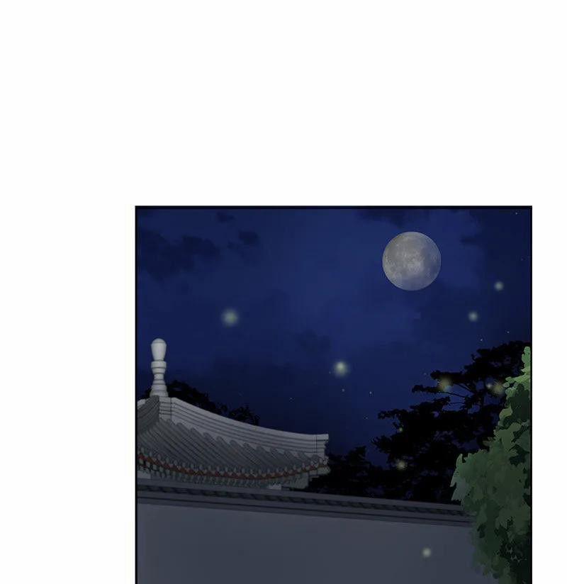 Dục Huyết Thương Hậu 123 trang 13