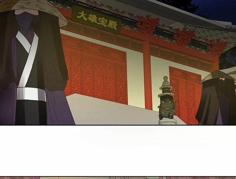 Dục Huyết Thương Hậu 125 trang 21