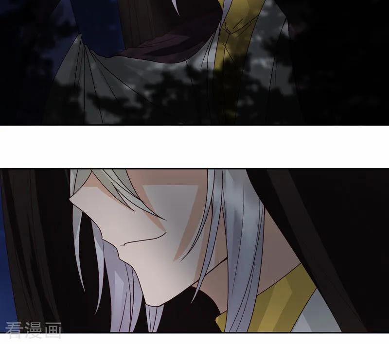 Dục Huyết Thương Hậu 127 trang 20