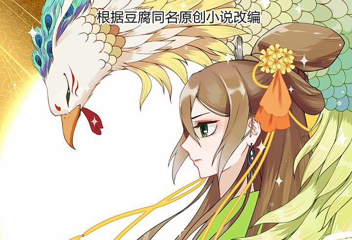 Dục Huyết Thương Hậu 133 trang 0