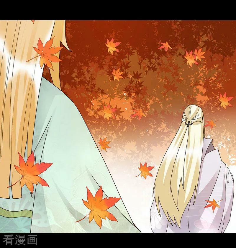 Dục Huyết Thương Hậu 139 trang 12