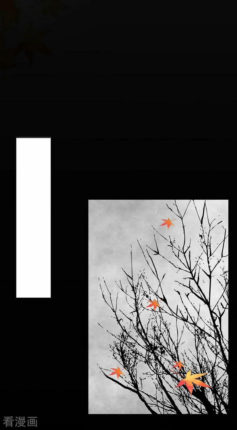 Dục Huyết Thương Hậu 139 trang 17