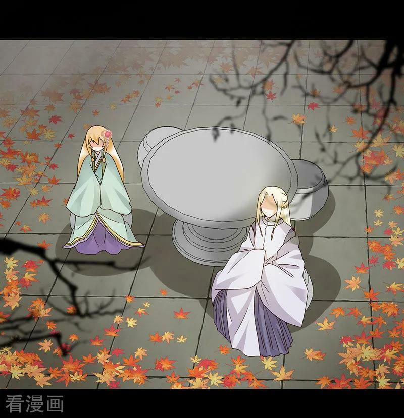 Dục Huyết Thương Hậu 139 trang 18