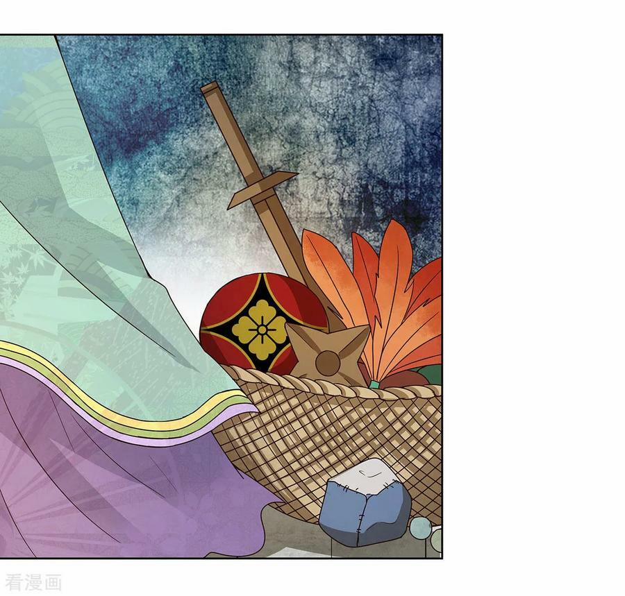 Dục Huyết Thương Hậu 140 trang 18