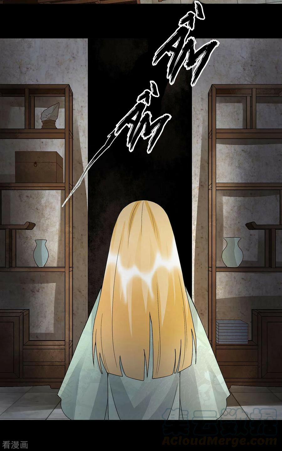 Dục Huyết Thương Hậu 140 trang 23