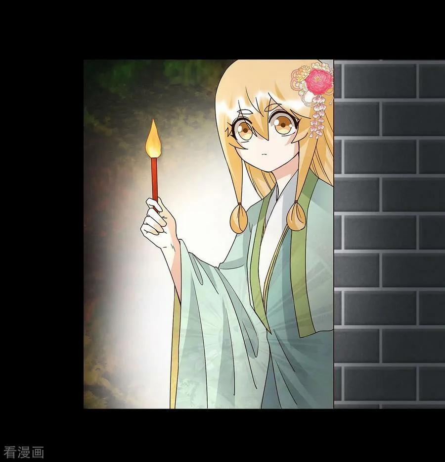 Dục Huyết Thương Hậu 140 trang 24