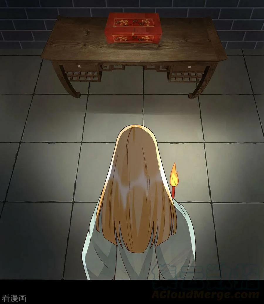 Dục Huyết Thương Hậu 140 trang 27