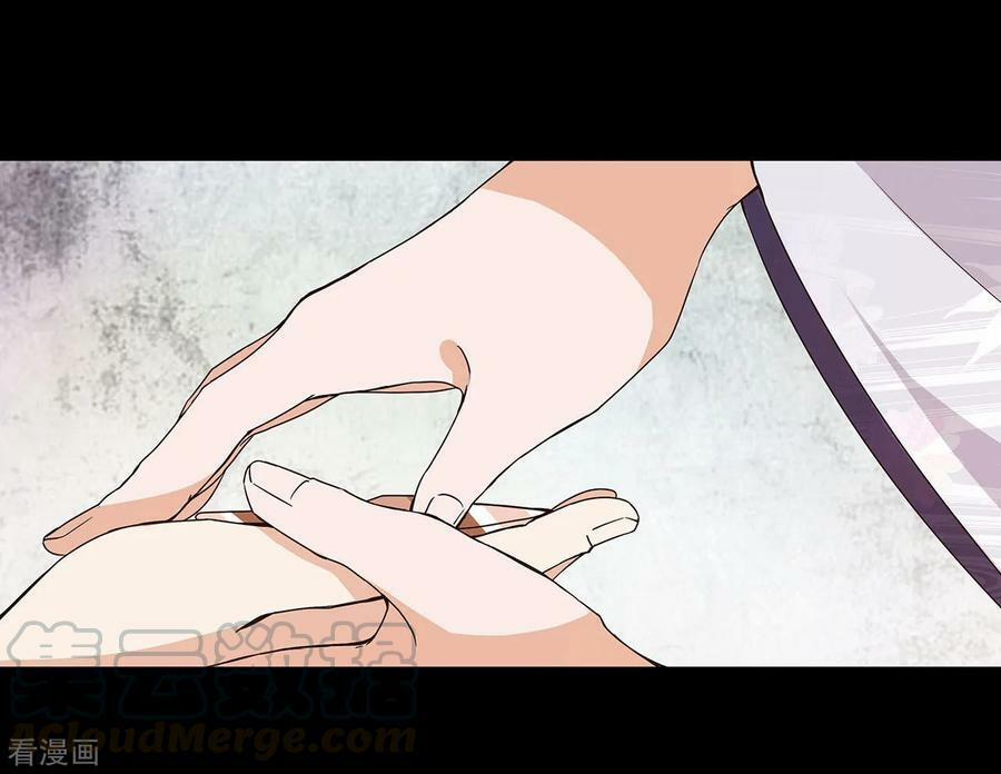 Dục Huyết Thương Hậu 140 trang 3