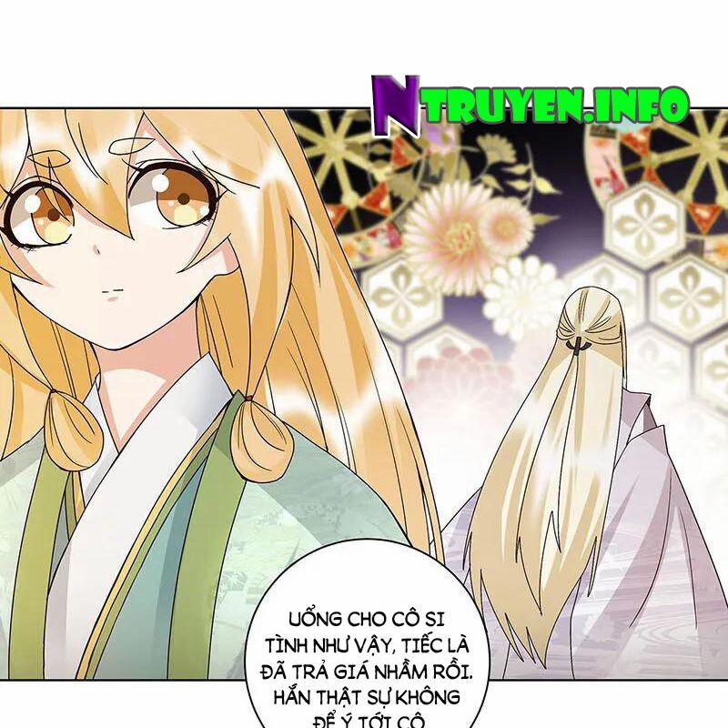 Dục Huyết Thương Hậu 143 trang 15