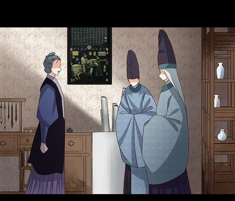 Dục Huyết Thương Hậu 143 trang 26