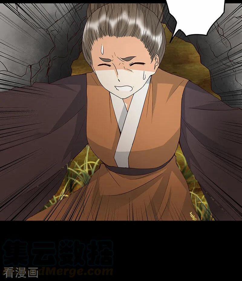 Dục Huyết Thương Hậu 144 trang 15