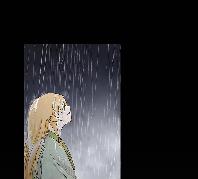 Dục Huyết Thương Hậu 144 trang 21