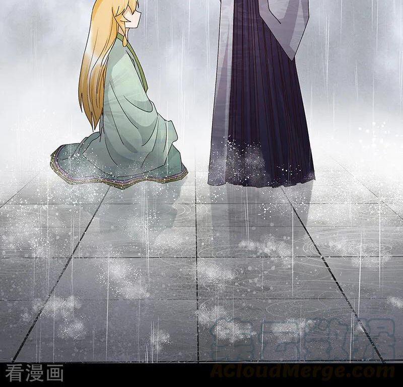 Dục Huyết Thương Hậu 144 trang 25