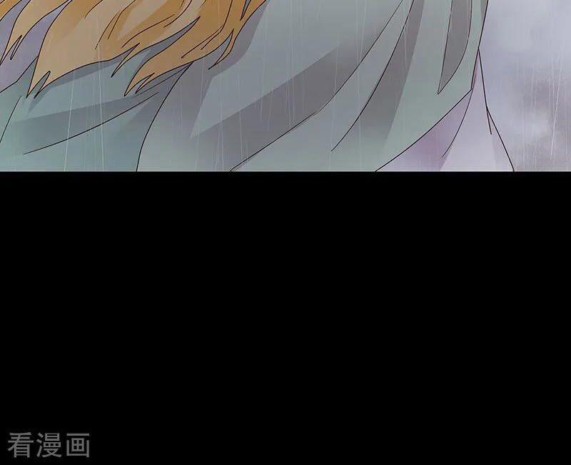 Dục Huyết Thương Hậu 144 trang 30